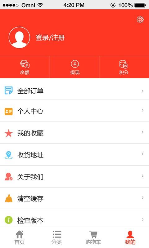 农牧通  v1.7图4