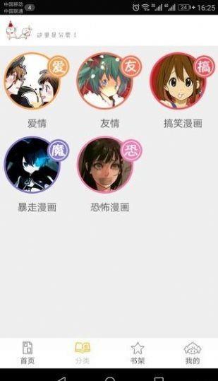 wuking.51rmc污妖王  v1.0图1