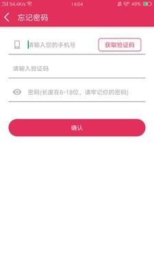 爱团全球购  v1.0.8图5