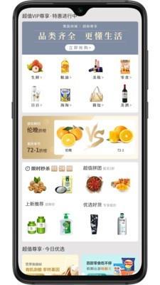 聚磊商城  v3.0.59图3