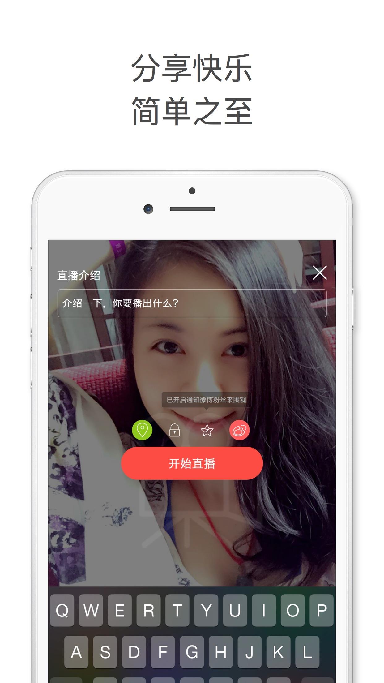 随播  v1.2.3图3