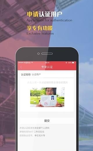 财视直播  v3.0.5图4