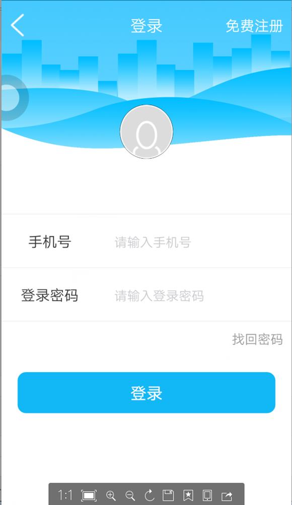 易易部落  v9.0.0图2