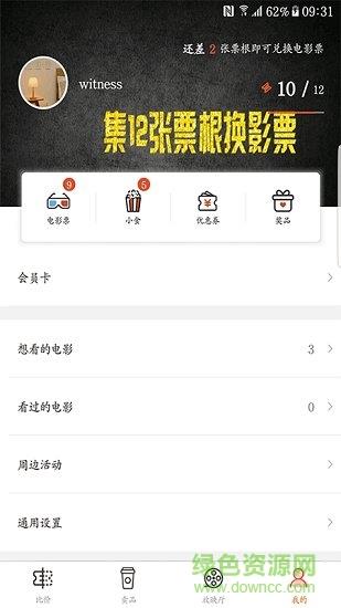 神画电影