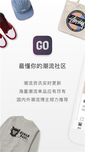 斑斓go  v1.0图1