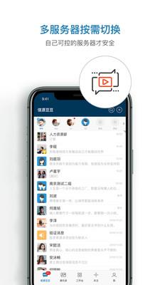 信源豆豆  v5.1.6图5