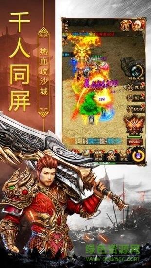 抖音玉兔超变传奇手游  v1.0.0图1