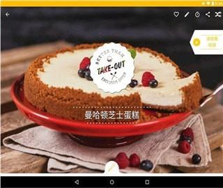 快乐购物  v13.2.2图3