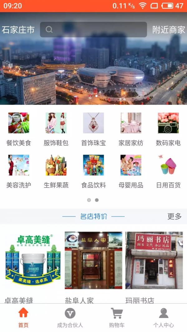 一码全通  v1.1.1图4