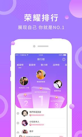 蛋蛋部落  v4.0.4图3