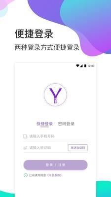 衣依  v1.8.6图4