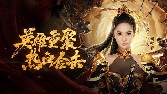 热血合击单职业传奇  v3.2图2