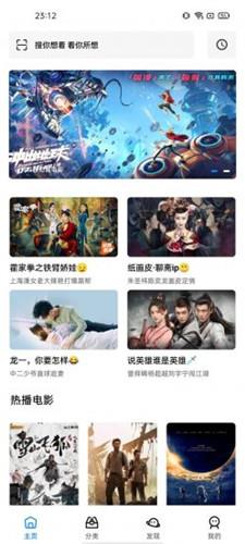 轻简视频  v1.2.20图3