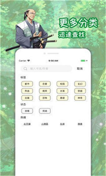 黑猫动漫安卓官网版  v1.0.0图1