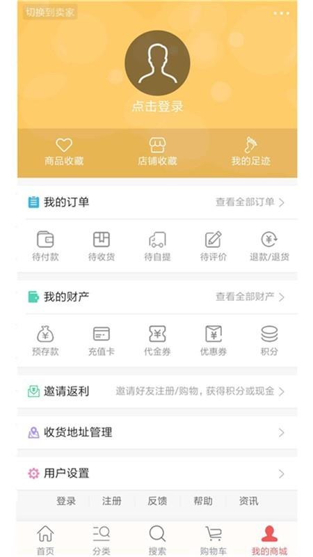 优全城  v1.1.3图5