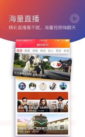 触电直播官方版  v1.0.1图1