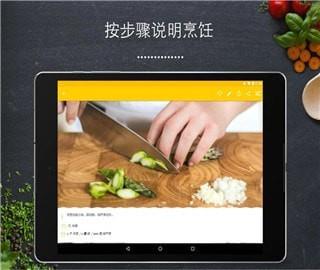 快乐购物  v13.2.2图5