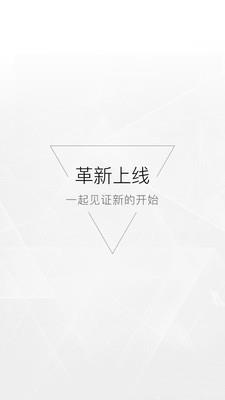 美西时尚  v7.2.6图1