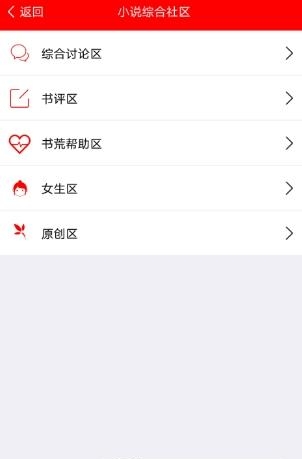 每天小说清爽版  v1.0.3图3