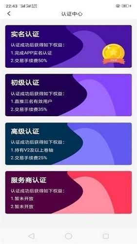 友趣社区最新版