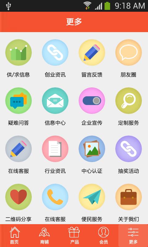 幼教网  v1.0.0图3