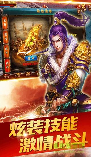 沙场先锋手游果盘版  v1.2.1图3