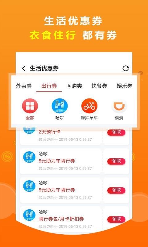 悦品  v1.1.61图4