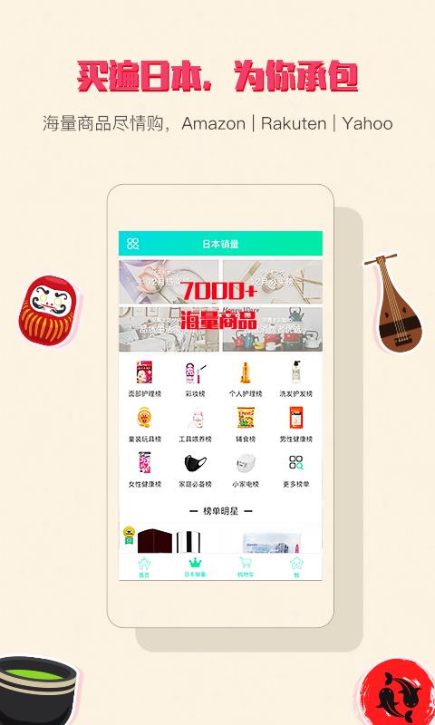 洋桃派  v3.0.2图3