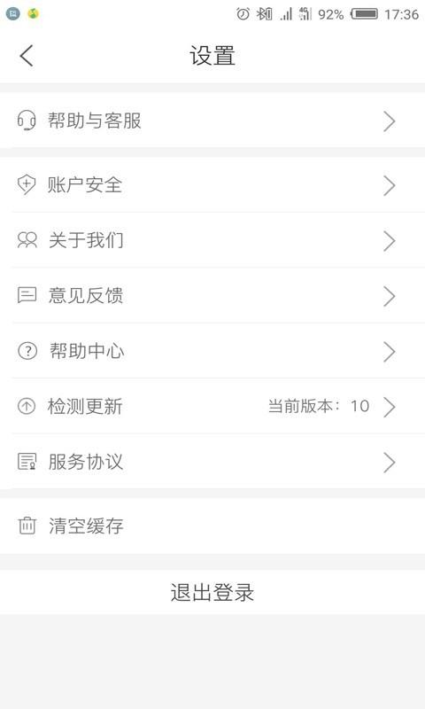 爱壹购  v1.2.2图5