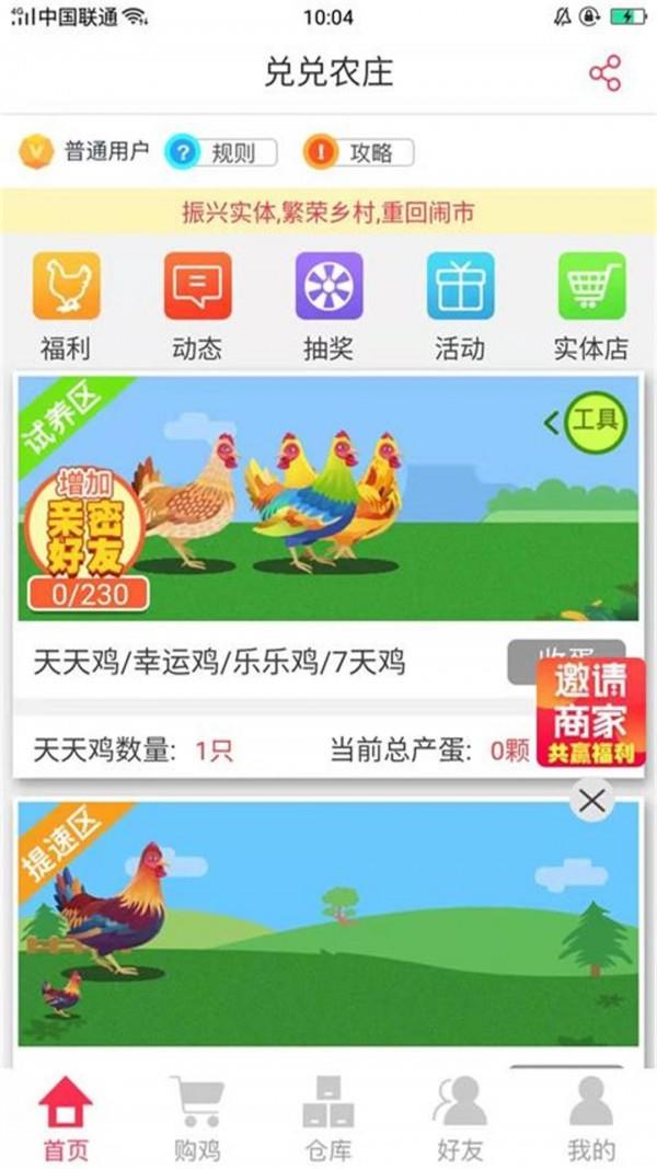 云握兑兑  v1.0.7.5图2