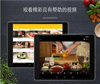 快乐购物  v13.2.2图2