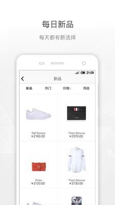 美西时尚  v7.2.6图3