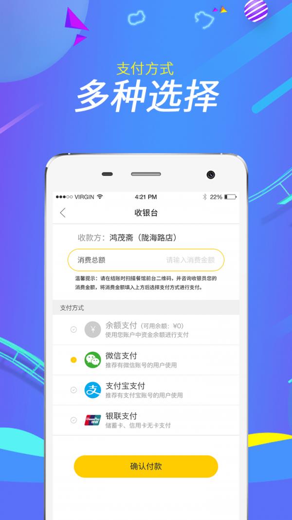 久久免单  v3.7.0图2