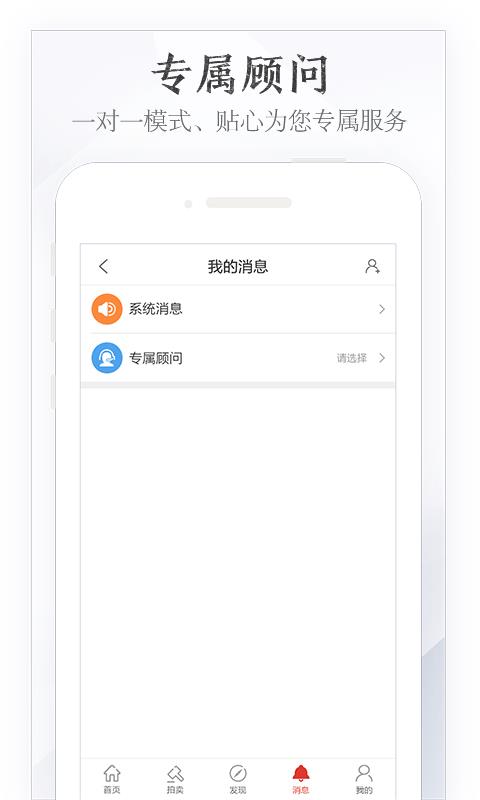 玉石宝  v2.0.0图3