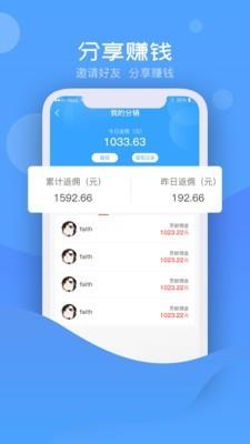 券时代  v1.0.3图2