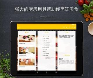 快乐购物  v13.2.2图4