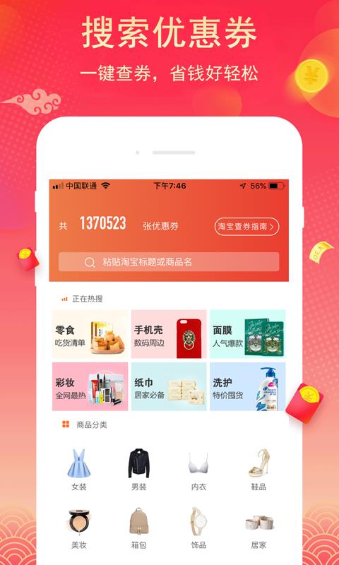 省米优品  v0.0.35图1