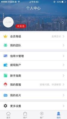 人人购商圈  v3.0.13图4