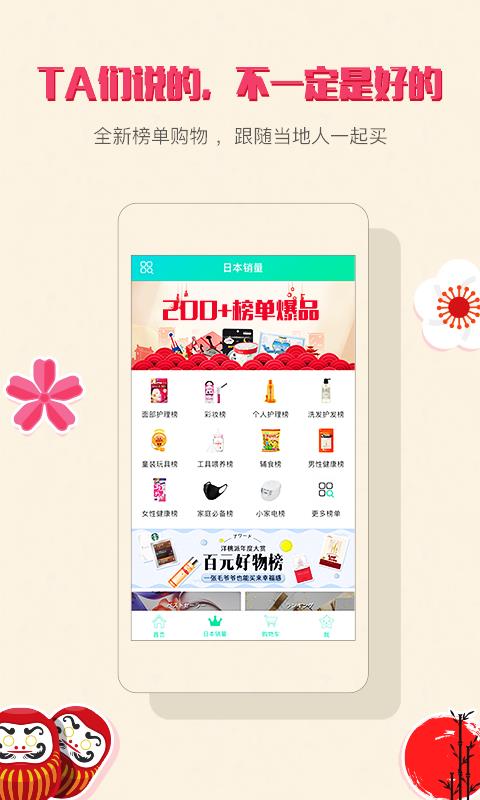 洋桃派  v3.0.2图1