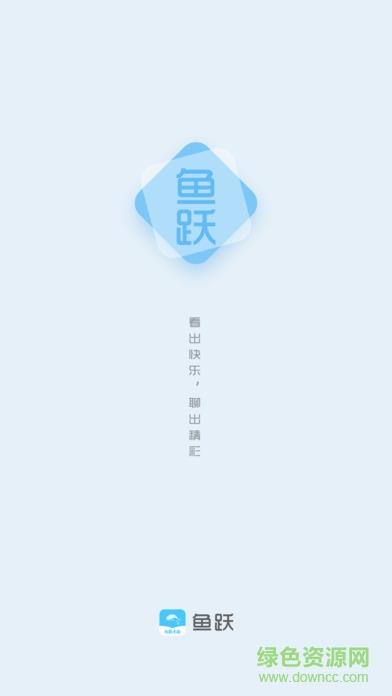 鱼跃小说网  v1.0.2图1