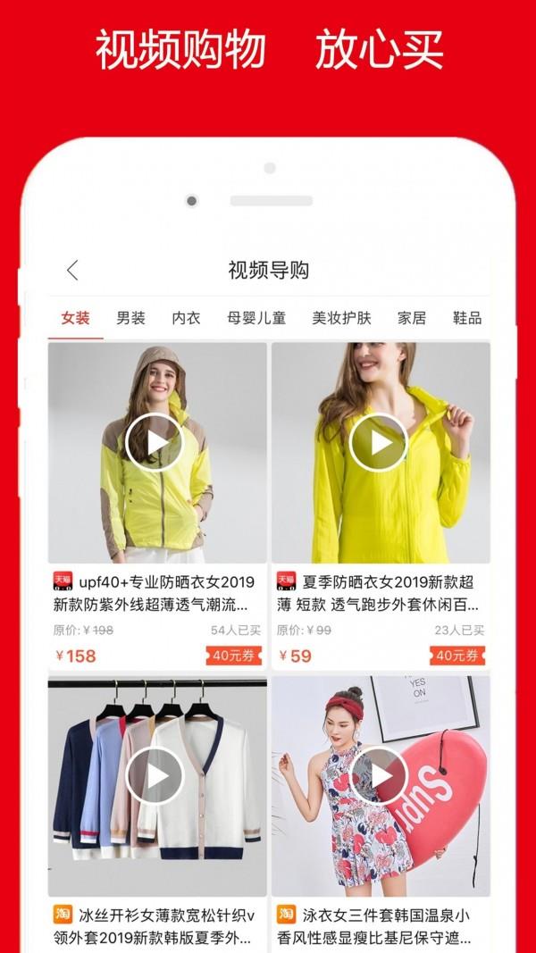 好评街  v4.0.4图2