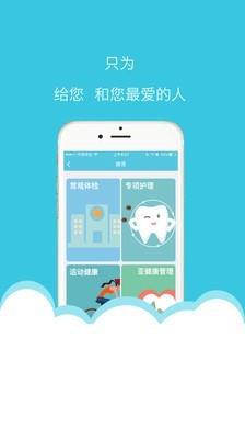 i福利  v1.4.10图2