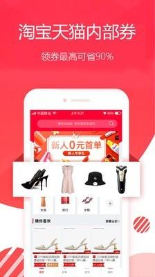 蜜酱  v1.0.3图1