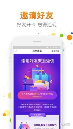 匠心有品  v2.3.0图3