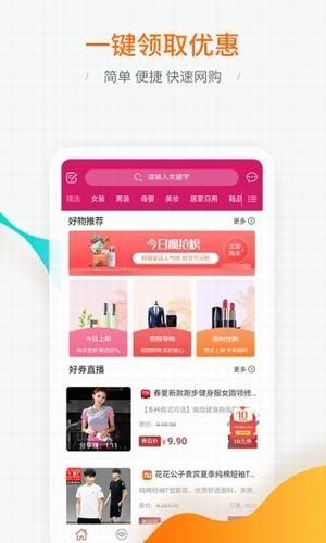 千乐淘  v3.0.6图1