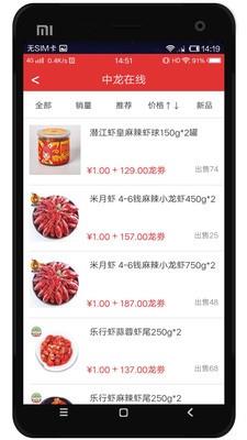 中龙在线  v3.2.0图3