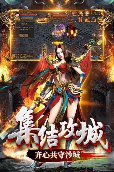 无双屠龙小米手机版  v3.0.9图3