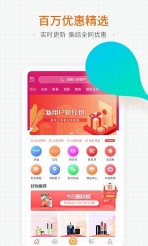 千乐淘  v3.0.6图4