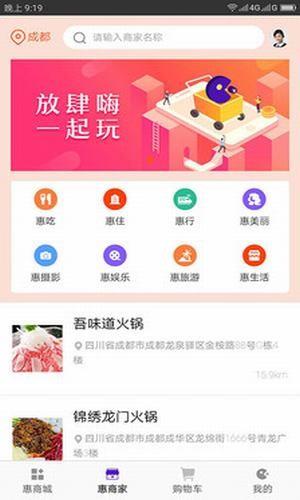 惠玩优品  v1.07图5