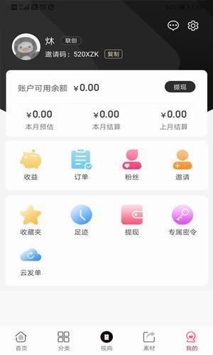 浅麦  v1.1.1图2